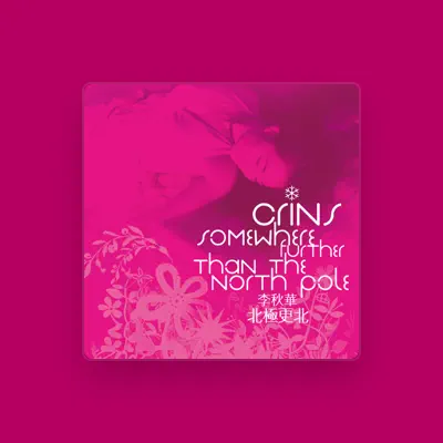 Listen to 李秋华, watch music videos, read bio, see tour dates & more!