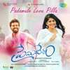 Padamule Levu Pilla (From "Premadesam") - Single, 2022