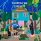 Jardines (feat. Lido Pimienta) - Chancha Vía Circuito lyrics