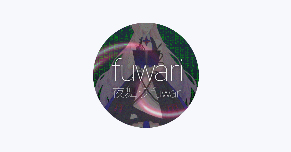 Apple - 【fuwari】 fuwari - Apple Music