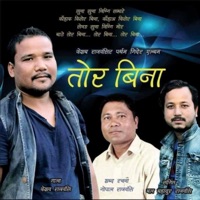Chaita Baisakha (feat. Keshav Rajbanshi D-Six) - Single - Bal Bahadur Rajbanshi