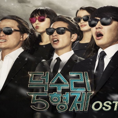 덕수리 추격전-thumbnail