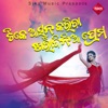 Tike Asuna Kariba Kharadinia Prema - Single