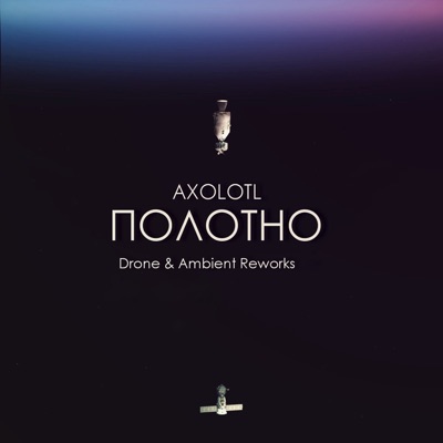 Sleepy Valley (Stardust Version) artwork