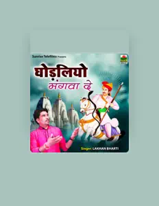 Dengarkan Lakhan Bharti, tonton video musik, baca bio, lihat tanggal tur & lainnya!