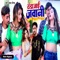 Thanda Jaia Jawani - Deepak Samrat lyrics