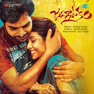 Jagannatakam (Original Motion Picture Soundtrack)