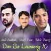 Dar Ba Lewaney Ki - Single