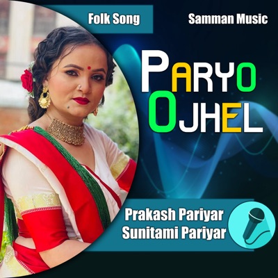 Paryo Ojhel - EP