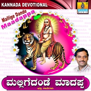 Mallige Dande Maadappa
