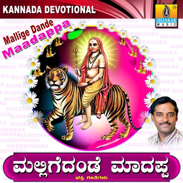Mallige Dande Maadappa