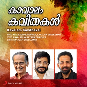 Kavalam Kavithakal (Naadanpaattukal)