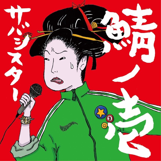 ブランデー戦記CD人生滅亡ワンダーランド」 特典CD付き