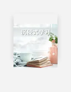 收听 学习方法、观看音乐视频、阅读小传、查看巡演日期等 ！
