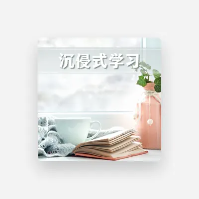 Listen to 深夜自习, watch music videos, read bio, see tour dates & more!