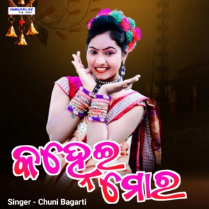 Kanehi Mora (feat. Chuni Bagarty)