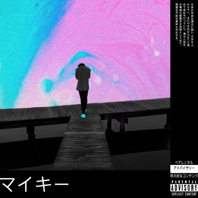 Isolated - Single