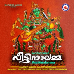 Veettinalamma