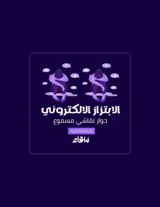 Escucha a Sawa Campaign, mira videos musicales, lee su biografía, consulta las fechas de las gira y más.