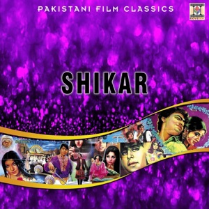 Shikar (Pakistani Film Soundtrack) - EP