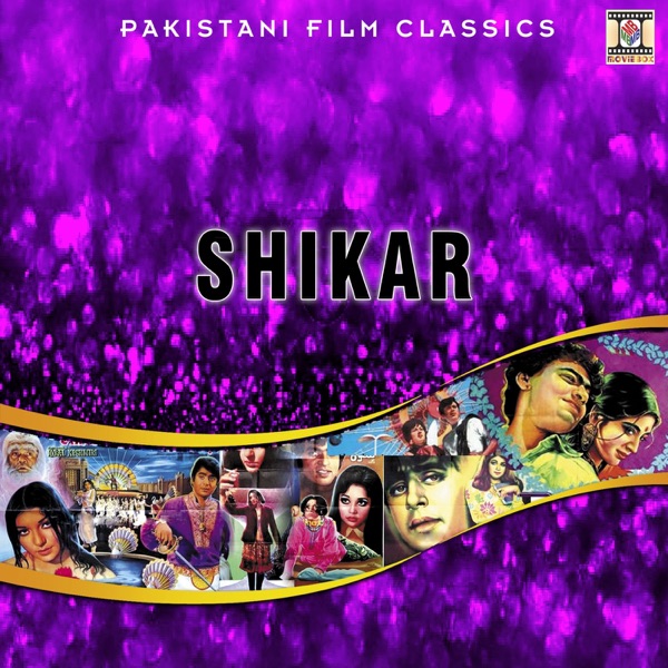 Shikar (Pakistani Film Soundtrack) - EP
