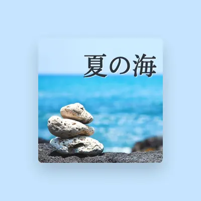 Listen to 海の音 Star, watch music videos, read bio, see tour dates & more!