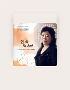 Hör dir 진숙 an, schau dir Musikvideos an, lies die Biografie, finde Tourdaten und mehr!