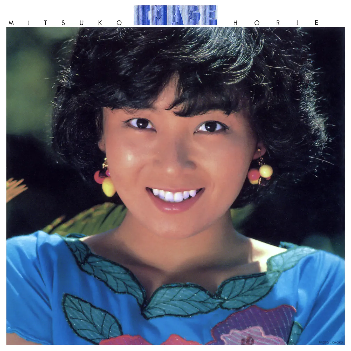 堀江美都子 - Image (1981) [iTunes Plus AAC M4A]-新房子
