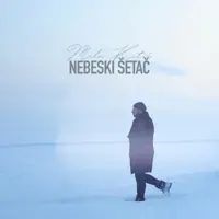 Nebeski Šetač