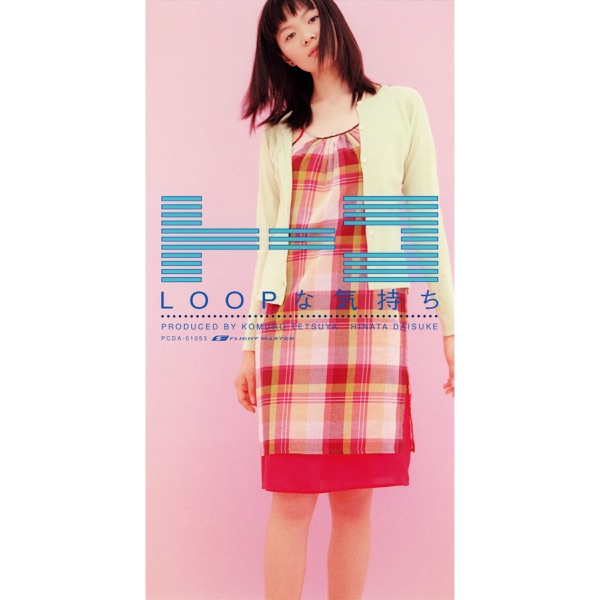 LOOPな気持ち - Single