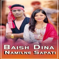 Baish Dina Namilne Sapati - Single - Yagya BK & Asmita Adhikari