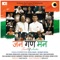 Jana Gana Mana By Sonu Nigam, Bickram Ghosh - Sonu Nigam lyrics