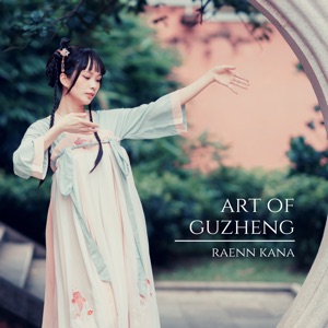 Art of Guzheng