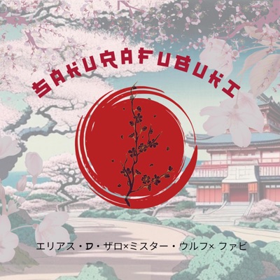 Sakurafubuki (feat. Mr. Wollf & Faru) - Single