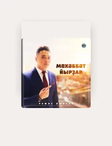 Dengarkan Рафис Ишбаев, tonton video musik, baca bio, lihat tanggal tur & lainnya!