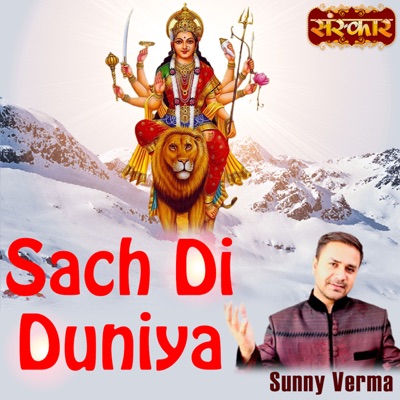 Sach Di Duniya - Single