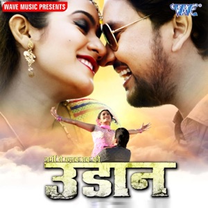 Udaan (Original Motion Picture Soundtrack)