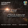 Kaam Chahiye - Single