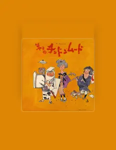 Écoutez The Chindons, regardez des vidéoclips, lisez la biographie, consultez les dates de tournée et plus encore !