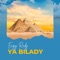 Ana Al Khaty (feat. Nowa Boulos) - Engy Rady, Sara Maarouf, Mamdouh Samir & Mariam Helmy lyrics