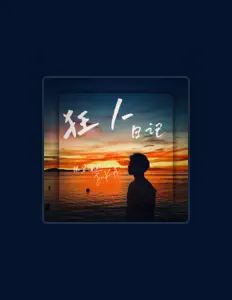 收听 张兰俊杰JiuKa、观看音乐视频、阅读小传、查看巡演日期等 ！