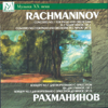 Rachmaninoff: Piano Concerto No.1- Piano Concerto No.2 - St.Petersburg State Capella Symphony Orchestra, State Symphony Orchestra of St.Petersburg, Andrey Anikhanov, Alexander Chernuchenko, Alexander Svyatkin & Vladimir Mishchuk