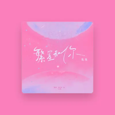 Listen to guigui, watch music videos, read bio, see tour dates & more!