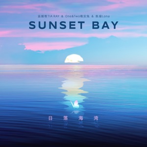 SUNSET BAY