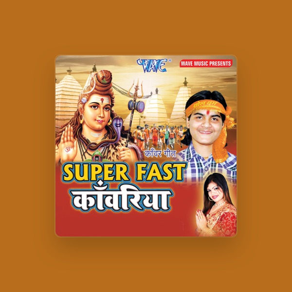 Arvind Akela Kallu Ji's avatar