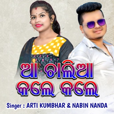 Aa Chaliaa Kale Kale - Single