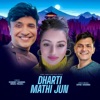 Dharti Mathi Jun (Chamak Chamak Chamkiyo) (feat. Bindu Paudel) - Single