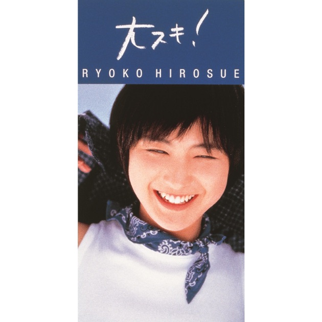 広末涼子/MajiでKoiする5秒前 特典付き 8cm CD Amazon.co.jp: MajiでKoiする5秒前: ミュージック