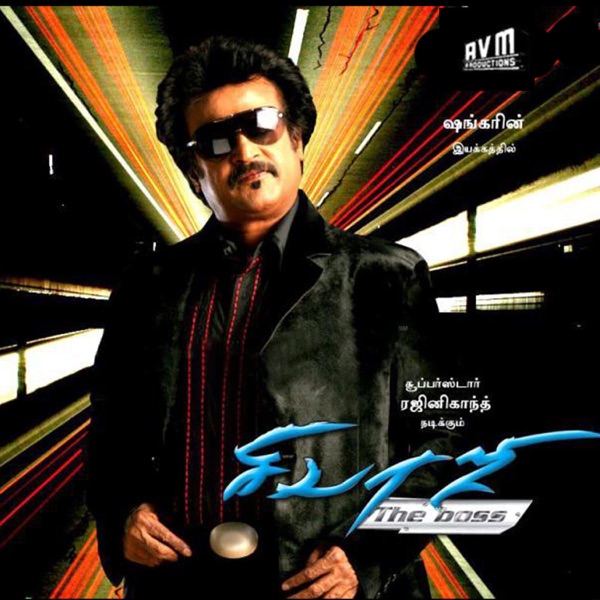 Sivaji (Original Motion Picture Soundtrack)