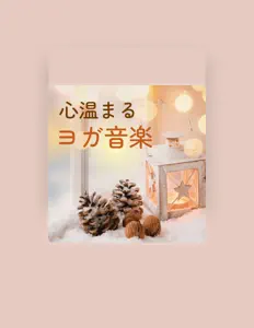 Escucha a 冬の血行促進, mira vídeos musicales, lee la biografía, consulta fechas de giras y mucho más.